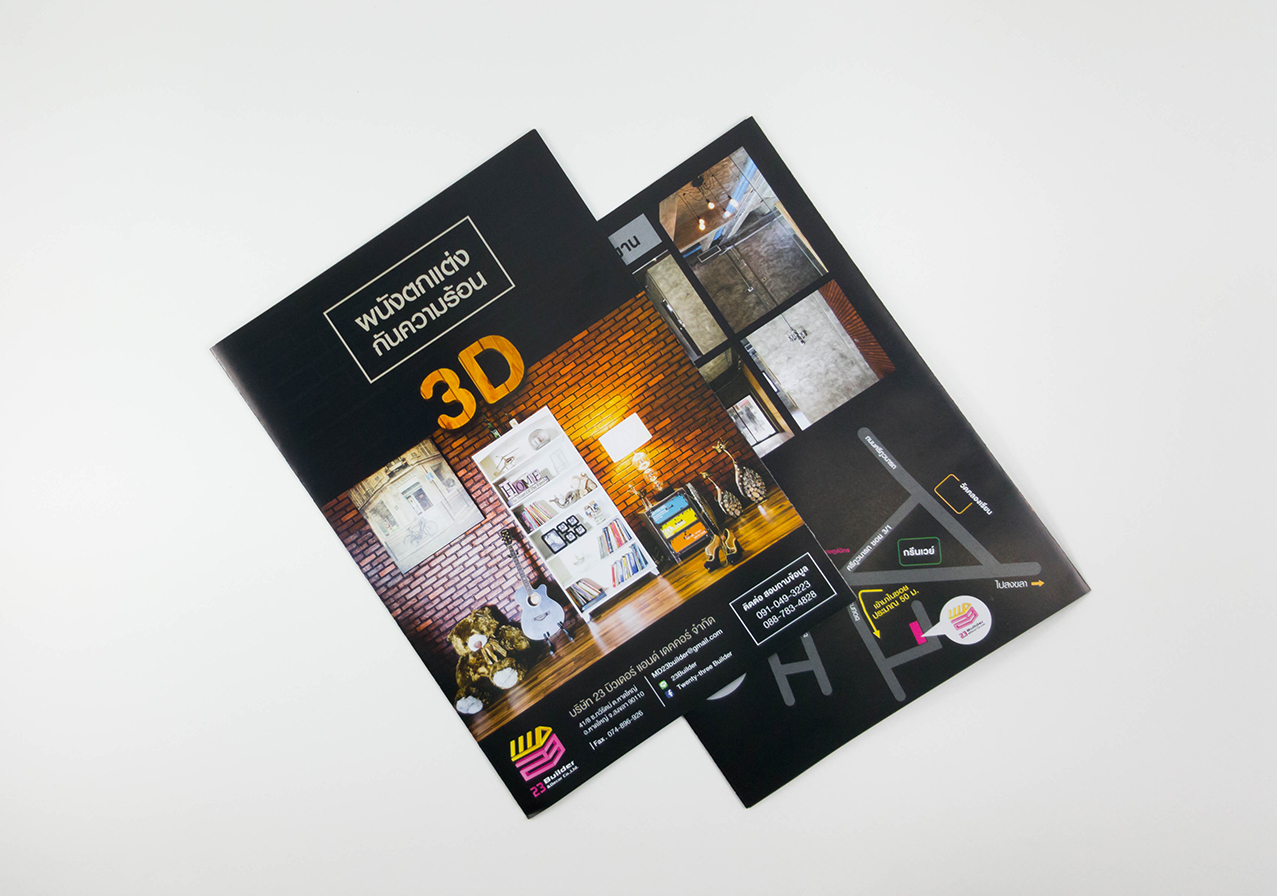 Brochure 23Builder