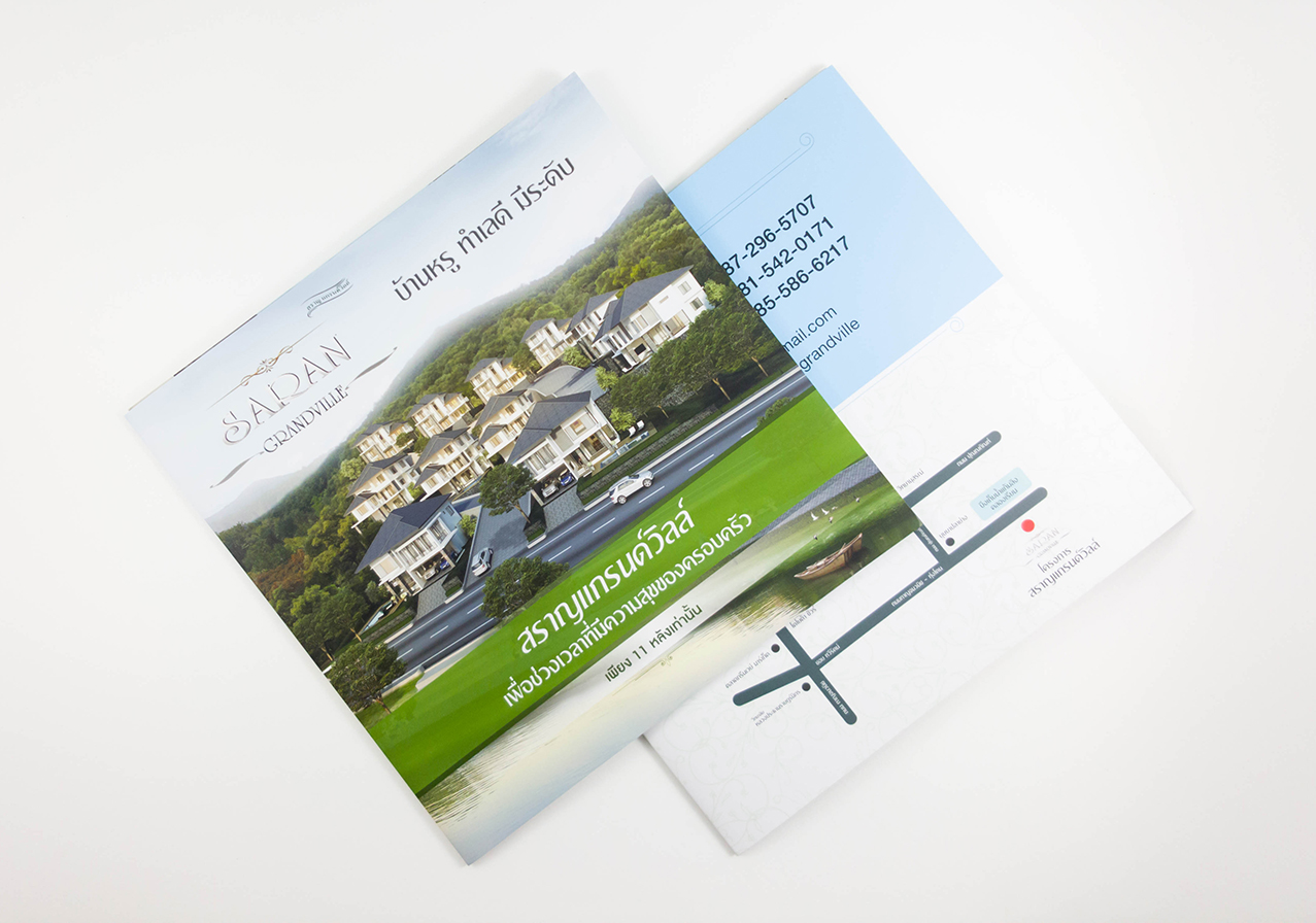 Brochure หมู่บ้านสราญแกรนด์วิว