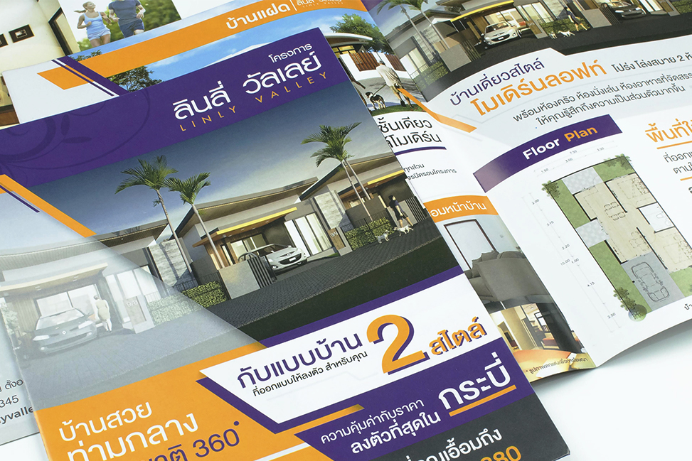 Brochure Linly valley2