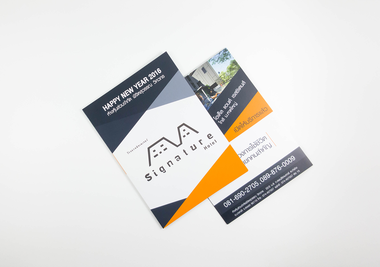 Postcard Signature hotel