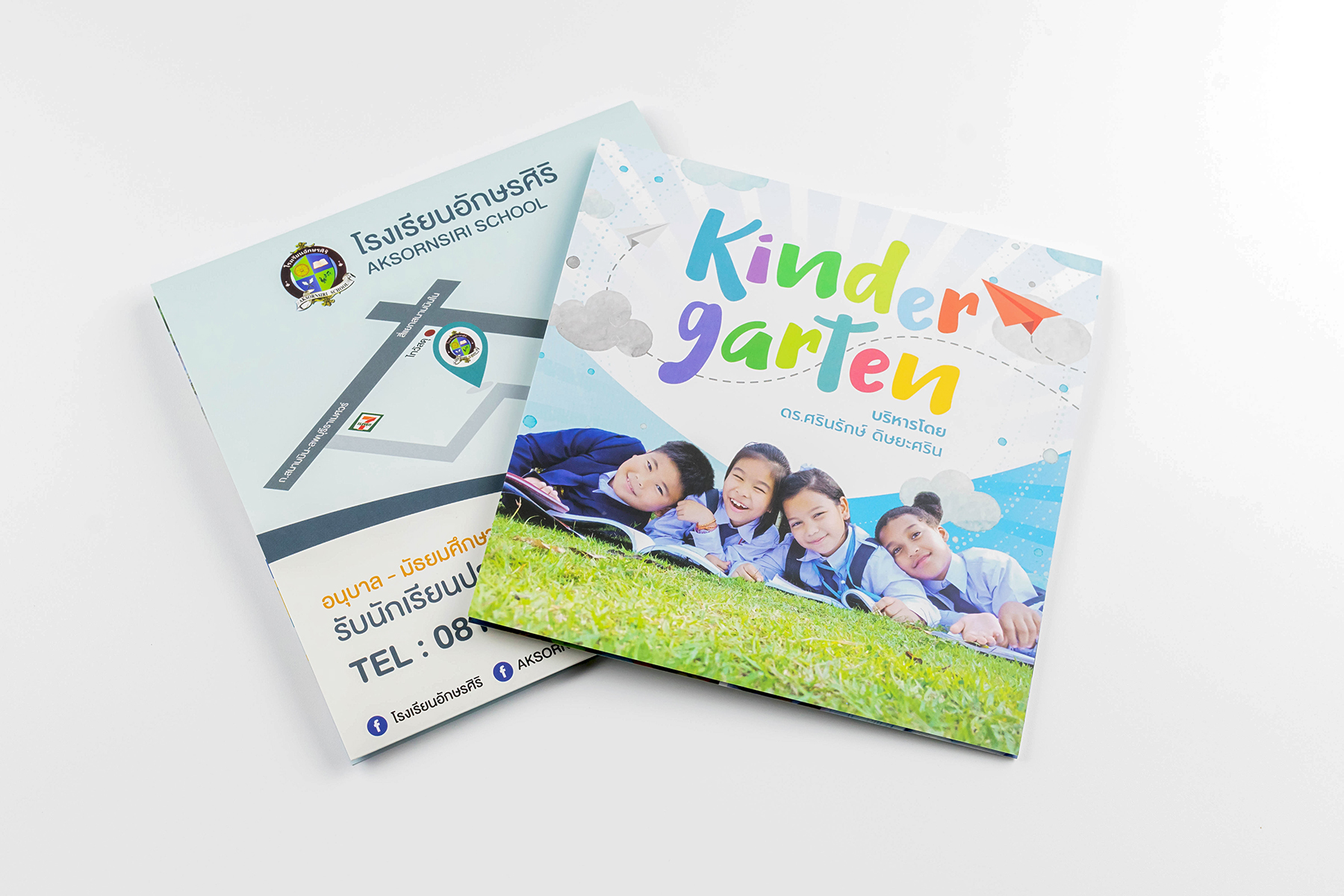 Brochure Kinder Garten